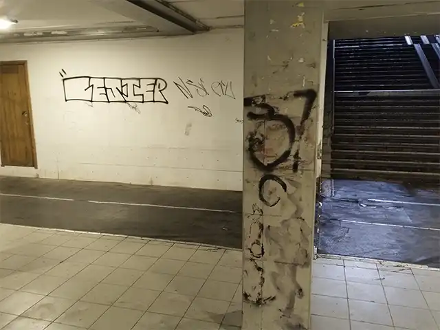 Сейчас