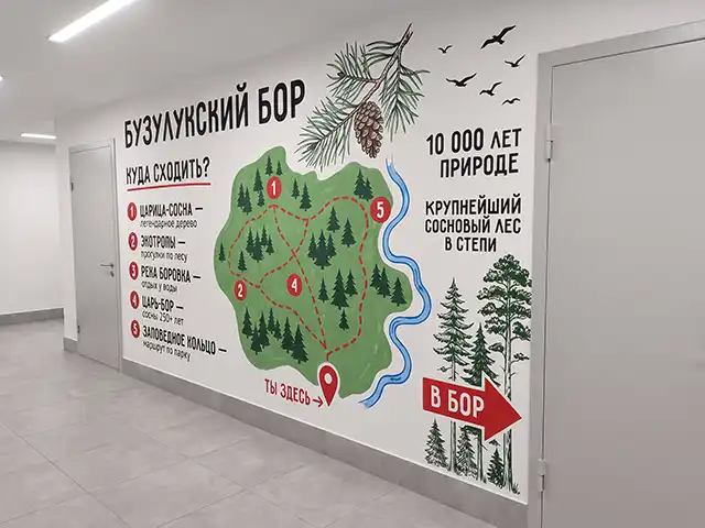 После работы художников